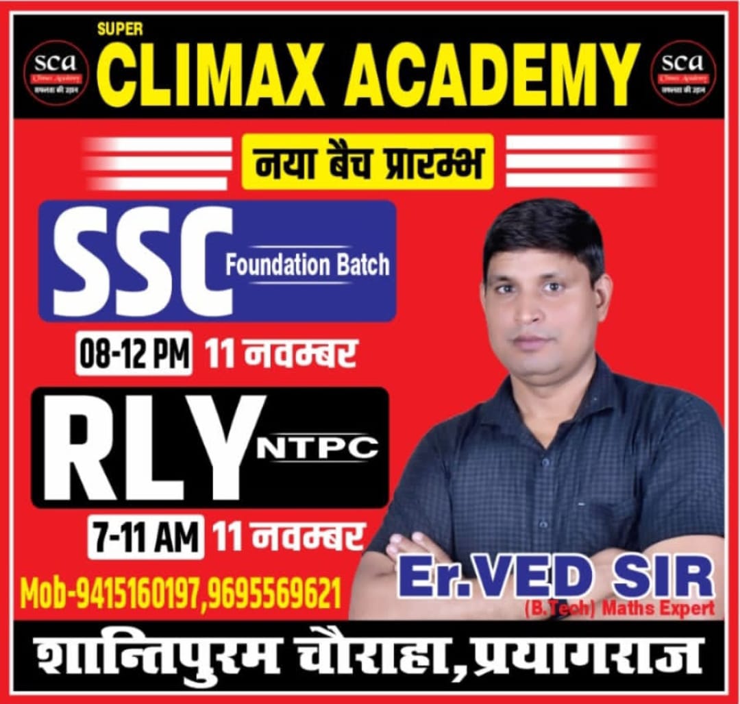 Divine Climax Academy Campus